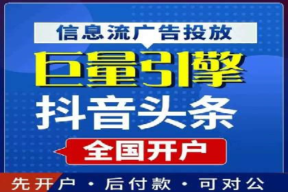 某大型企业选择SEM竞价代运营公司的决策过程与效果评估
